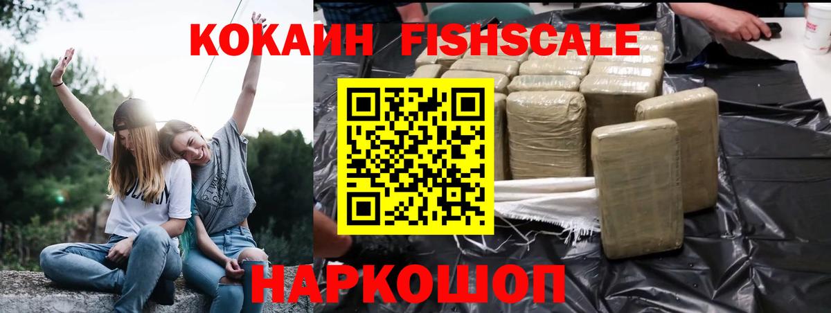COCAIN 97% Тосно