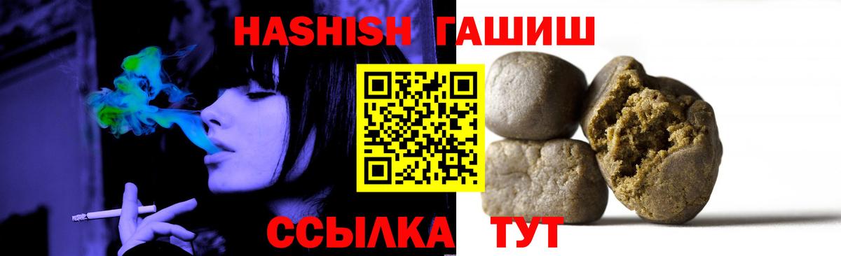 ГАШ убойный Тосно