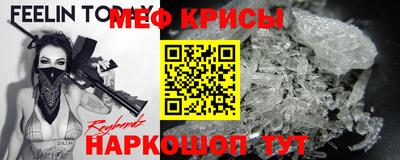 молекула духа Моздок