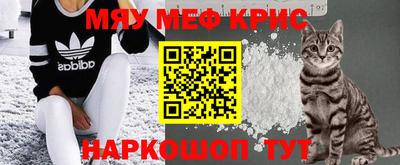 ешки Можайск