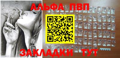 молекула духа Моздок