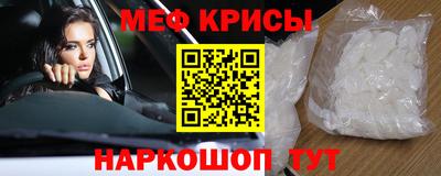 ешки Можайск