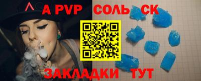 ешки Можайск