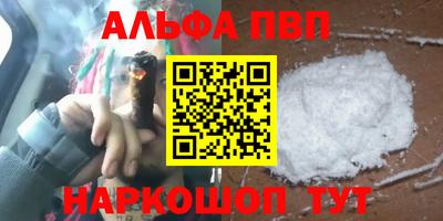 молекула духа Моздок