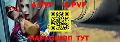 ешки Можайск