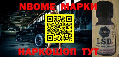 ешки Можайск