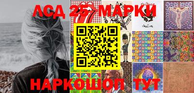 молекула духа Моздок