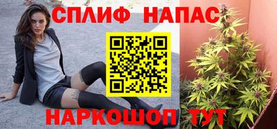 каннабис Можга