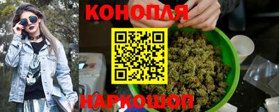 каннабис Можга