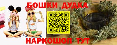 каннабис Можга