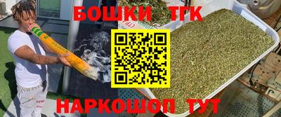 ешки Можайск
