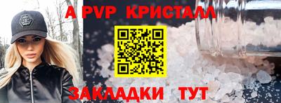 молекула духа Моздок