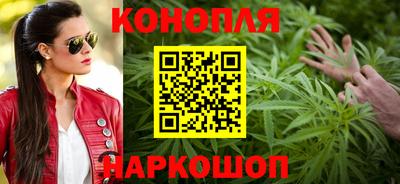 молекула духа Моздок