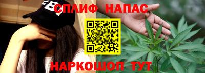 каннабис Можга
