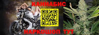 каннабис Можга