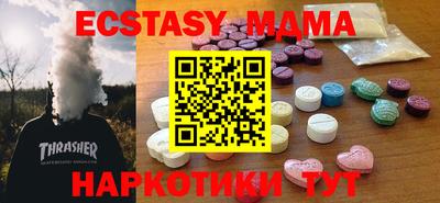 молекула духа Моздок