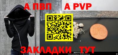 ешки Можайск