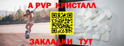 молекула духа Моздок