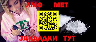 ешки Можайск