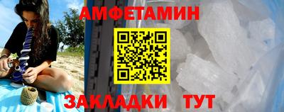 ешки Можайск
