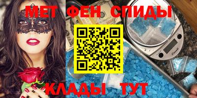 молекула духа Моздок