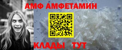 ешки Можайск