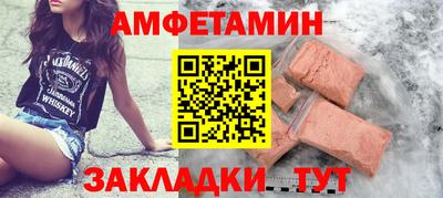 молекула духа Моздок