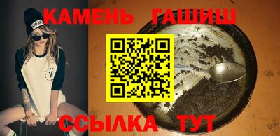 ешки Можайск