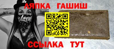 ешки Можайск