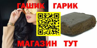 каннабис Можга