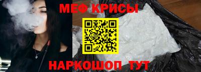 молекула духа Моздок
