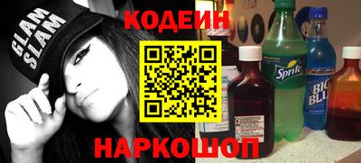 молекула духа Моздок