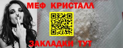 молекула духа Моздок