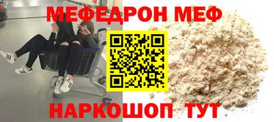 ешки Можайск