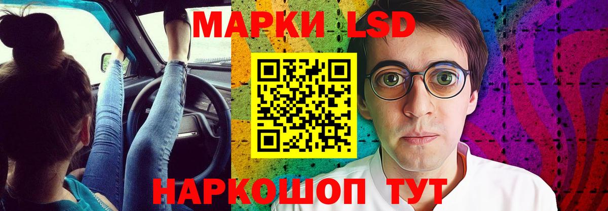 LSD-25 экстази ecstasy  Лсд 25 экстази кислота  Тосно  Вход с VPN 