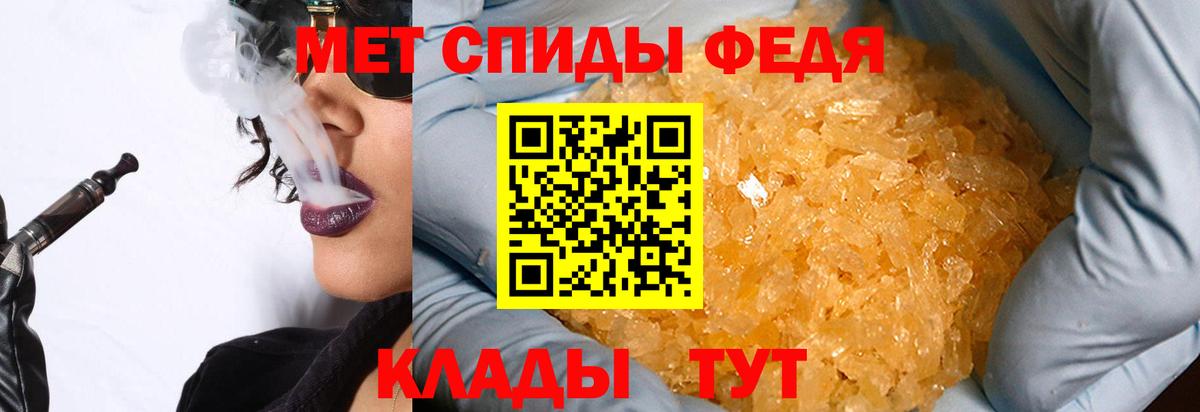 Тосно  МЕТАМФЕТАМИН винт  Вход с VPN 