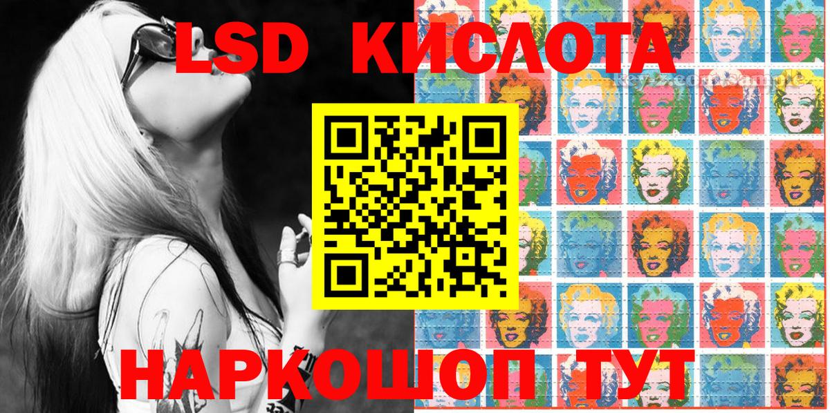 Марки 25I-NBOMe 1,5мг  Марки 25I-NBOMe 1,5мг  Тосно  Вход с VPN 