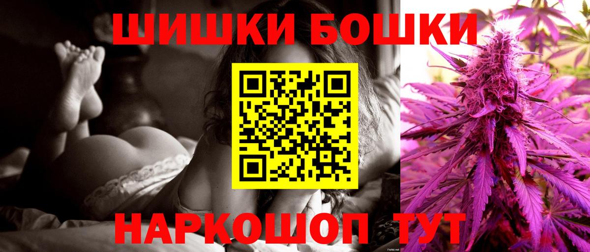 Тосно  Канабис LSD WEED  Шишки марихуана индика  Конопля тримм  Вход с VPN 